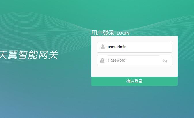 电信网关密码忘记怎么办_中国电信网关密码_电信网关密码