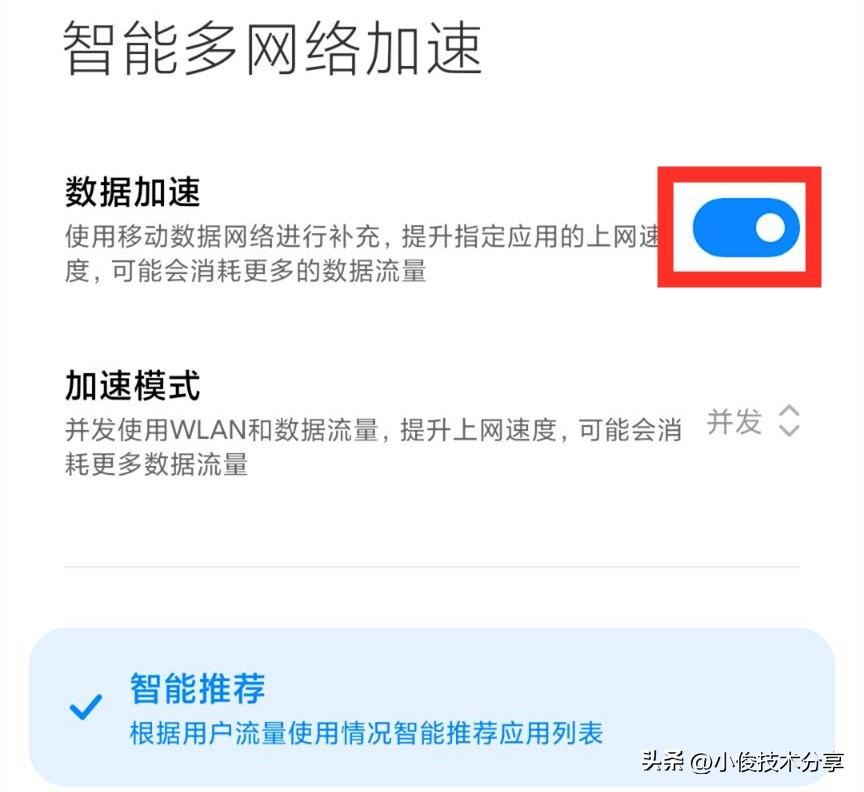 网速123在线测速_网速123k/s是快还是慢_网速123