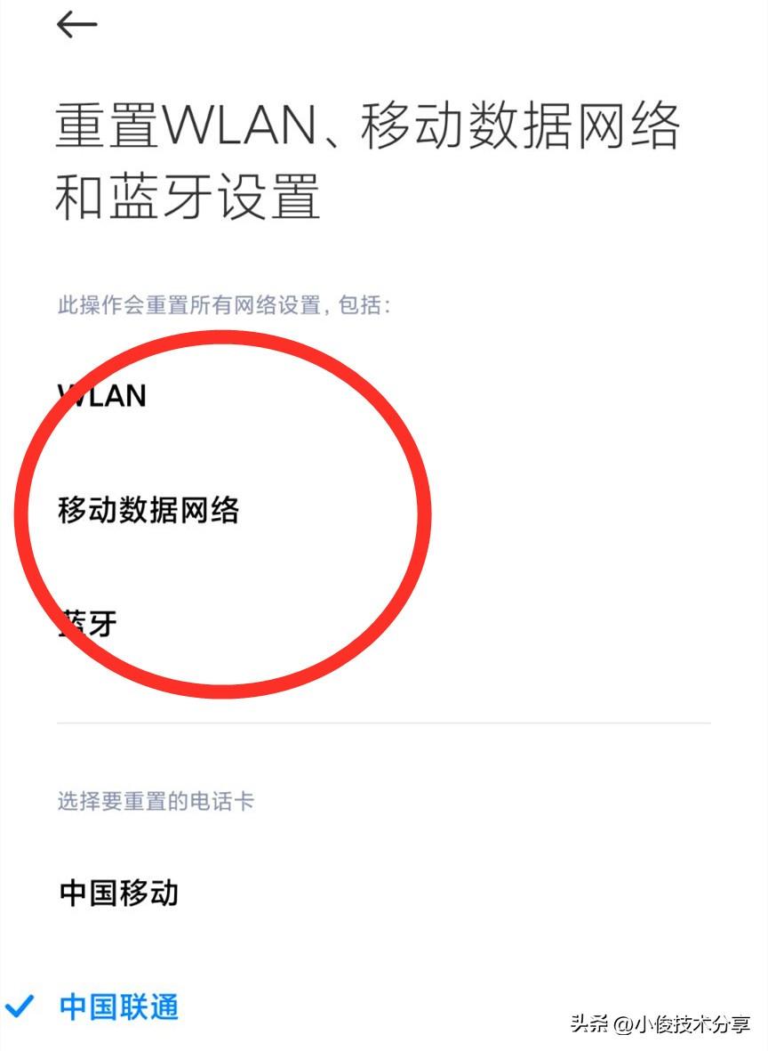网速123k/s是快还是慢_网速123在线测速_网速123
