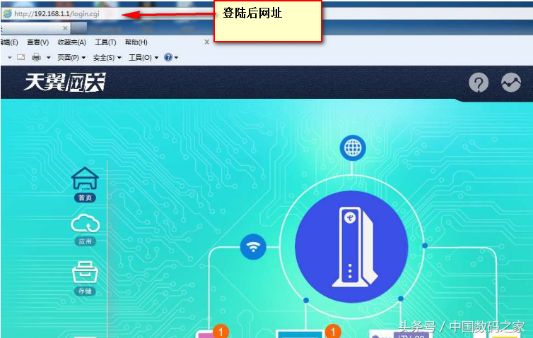电信网关密码忘记了怎么找回_中国电信网关密码_电信网关密码