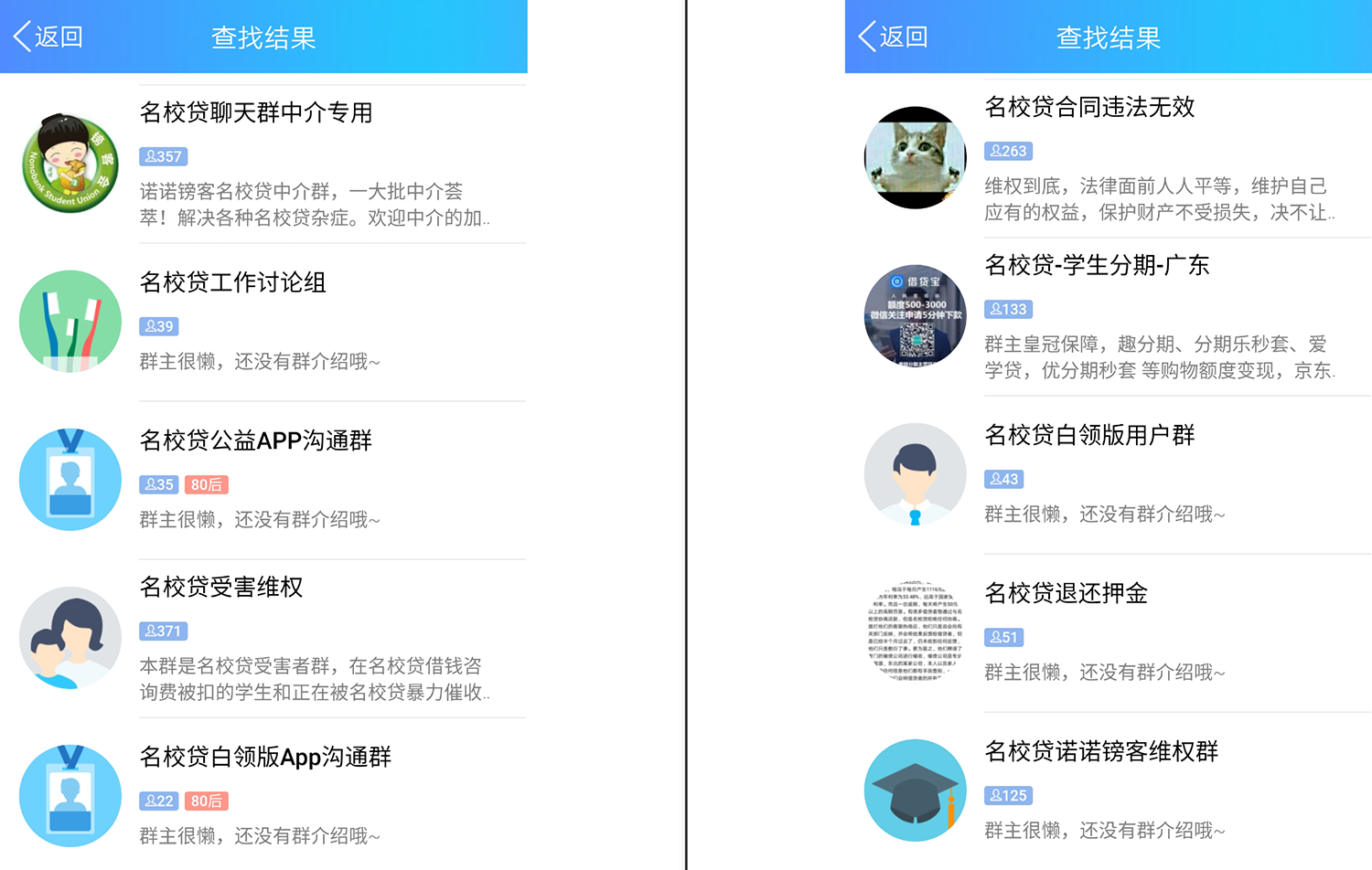 分期逾期爆通讯录_分期乐逾期多久会给通讯录家人打电话_分期乐崔收电话