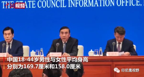 平均身高男女中国占比_平均身高男女中国比例_中国男女平均身高