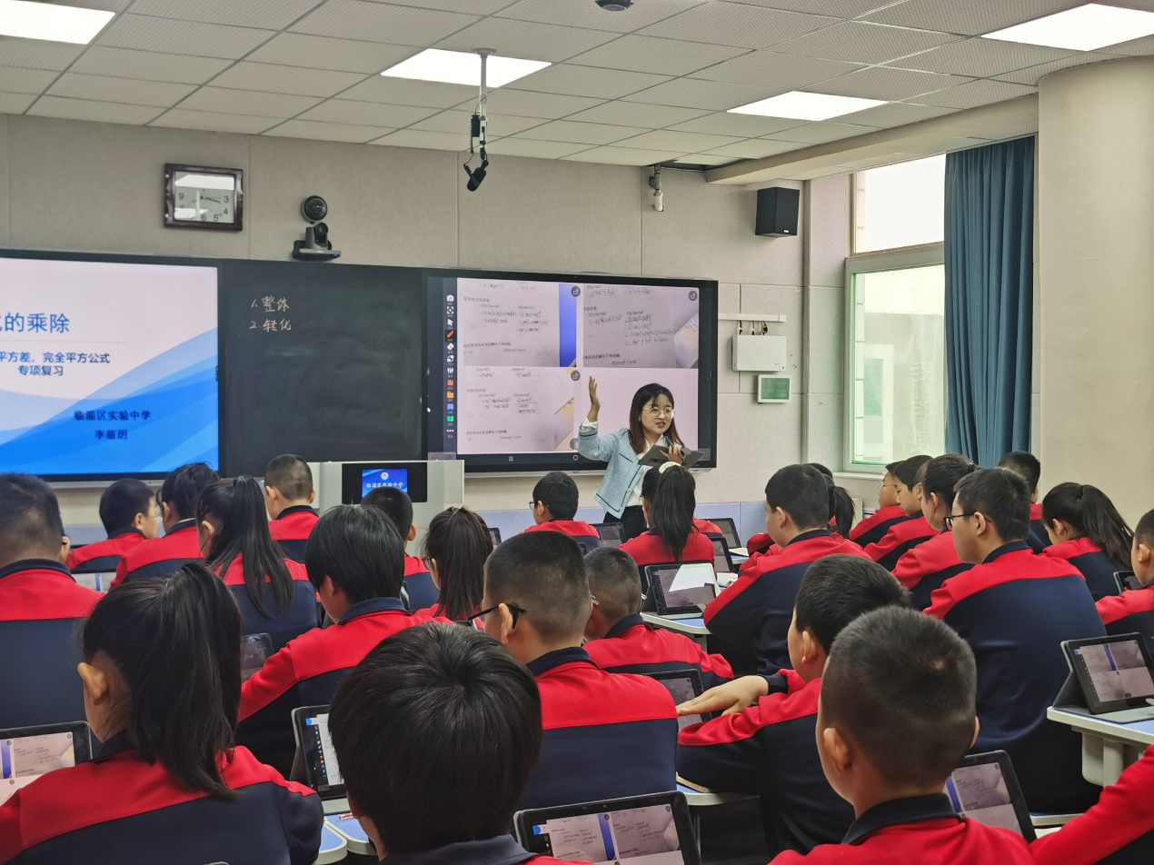 淄博市交互式在线平台云教学课_交互式网课_交互式课堂教学模式