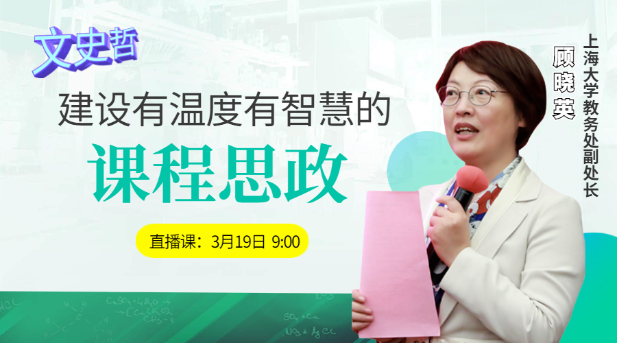 齐鲁工业大学教务系统_齐鲁工业大学教务管理系统登录_教务系统管理系统齐鲁工业大学