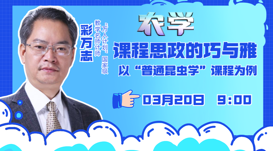 齐鲁工业大学教务管理系统登录_齐鲁工业大学教务系统_教务系统管理系统齐鲁工业大学