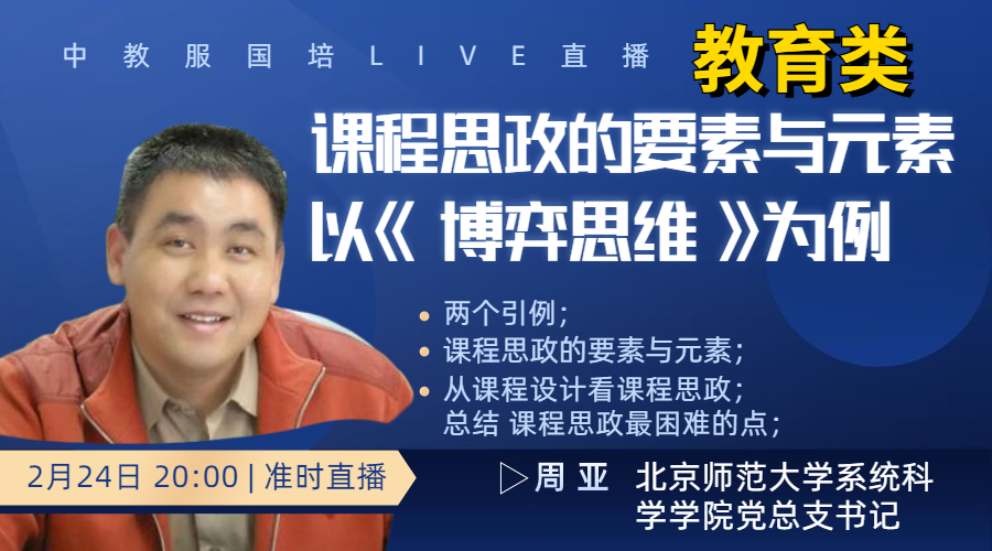 齐鲁工业大学教务系统_教务系统管理系统齐鲁工业大学_齐鲁工业大学教务管理系统登录