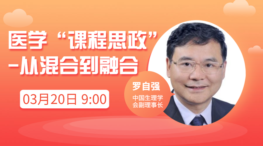 齐鲁工业大学教务系统_教务系统管理系统齐鲁工业大学_齐鲁工业大学教务管理系统登录