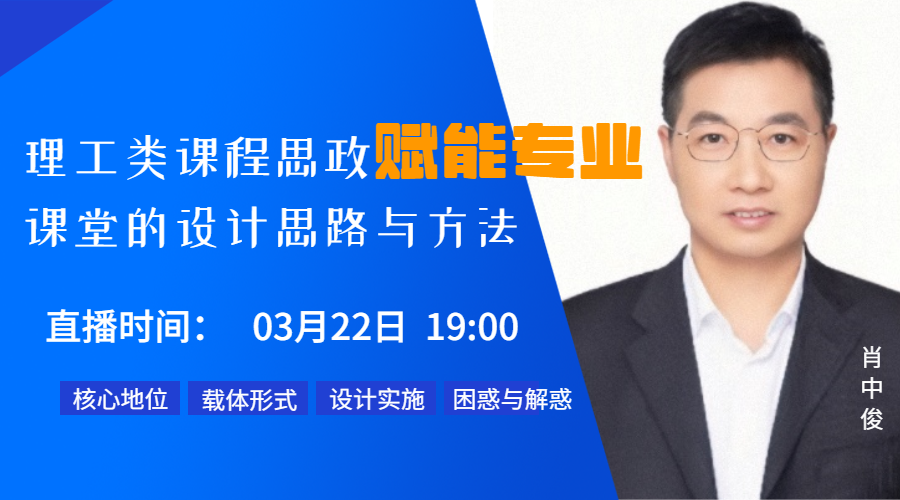 齐鲁工业大学教务系统_教务系统管理系统齐鲁工业大学_齐鲁工业大学教务管理系统登录