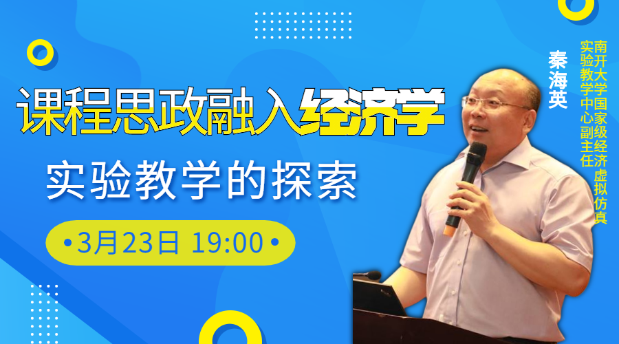齐鲁工业大学教务系统_教务系统管理系统齐鲁工业大学_齐鲁工业大学教务管理系统登录