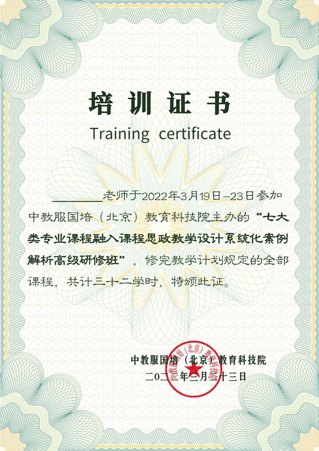 齐鲁工业大学教务系统_教务系统管理系统齐鲁工业大学_齐鲁工业大学教务管理系统登录