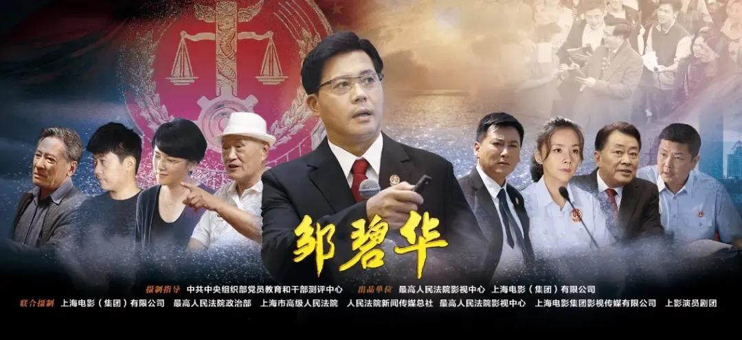 电影铁人王进喜的扮演者是谁_铁人王进喜电影_电影铁人王进喜观后感