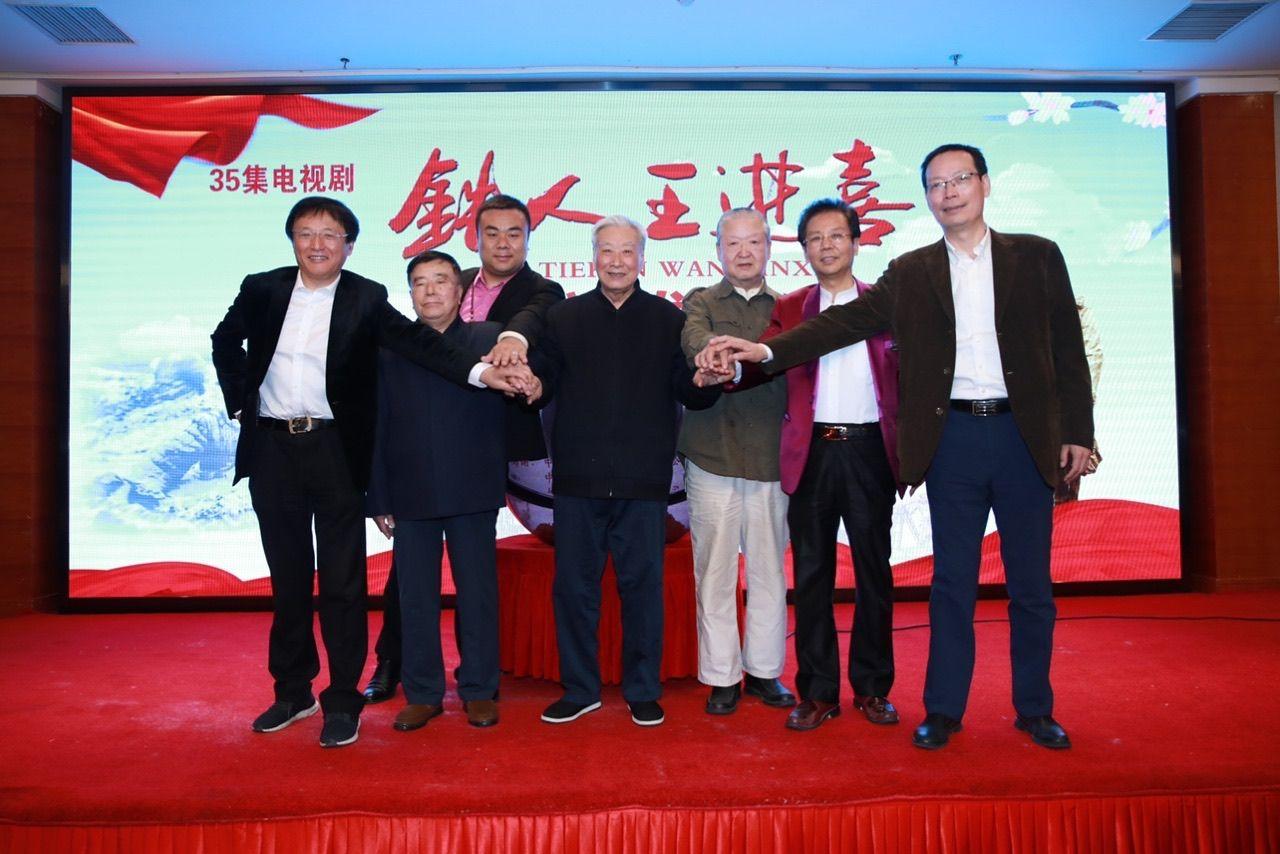 电影铁人王进喜的扮演者是谁_电影铁人王进喜观后感_铁人王进喜电影
