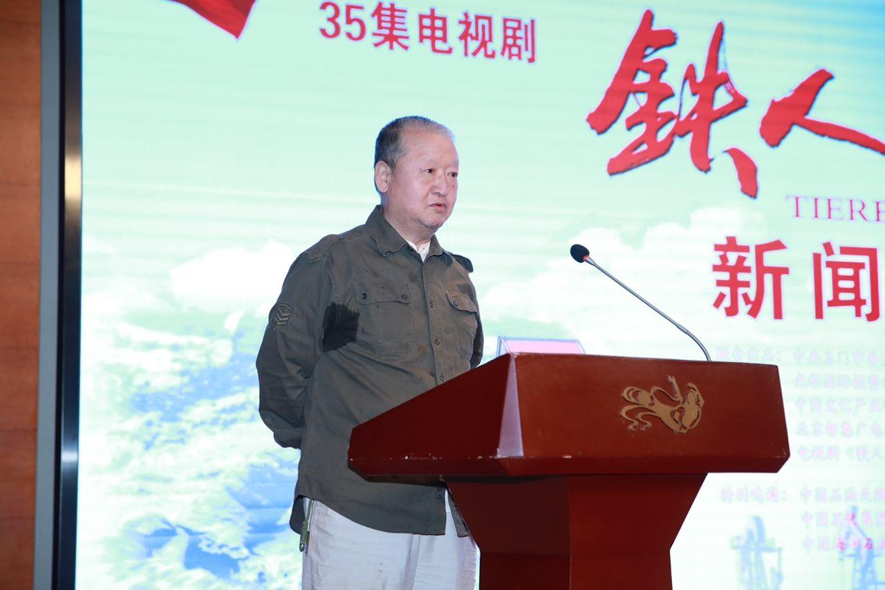 铁人王进喜电影_电影铁人王进喜观后感_电影铁人王进喜的扮演者是谁