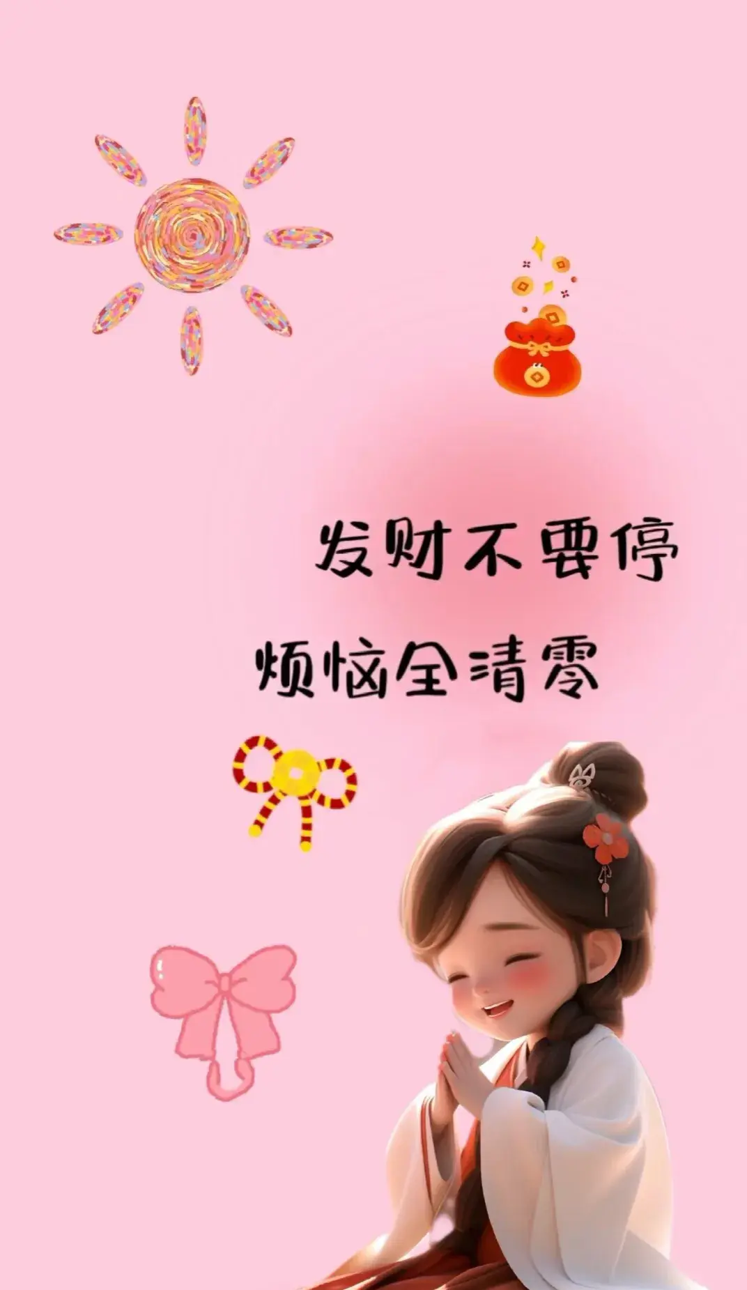 2023生肖运势_生肖运势2023最新排行榜_生肖运势2023年运势大全