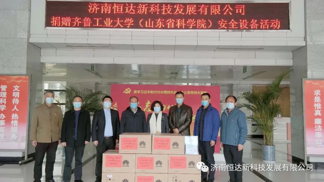 齐鲁工业大学教务系统_教务系统管理系统齐鲁工业大学_齐鲁工业学院教务系统