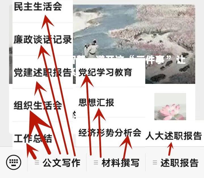 汇报近期思想情况_汇报近期思想工作情况_近期思想汇报