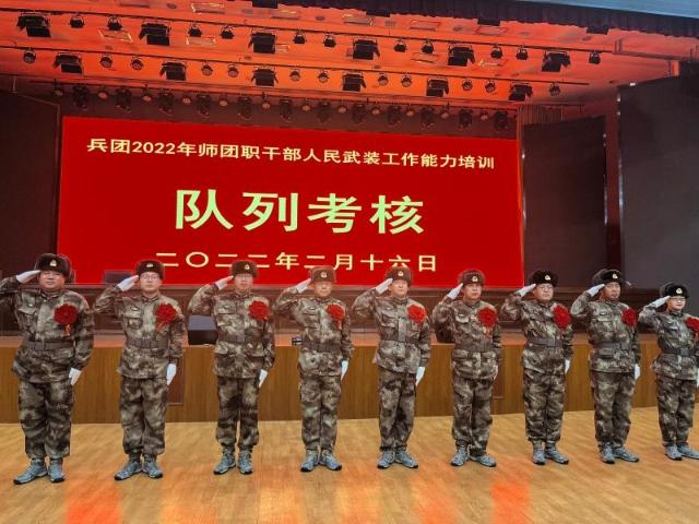 兵团干部在线_兵团干部在线密码怎么找回来_兵团干部在线平台播放打不开