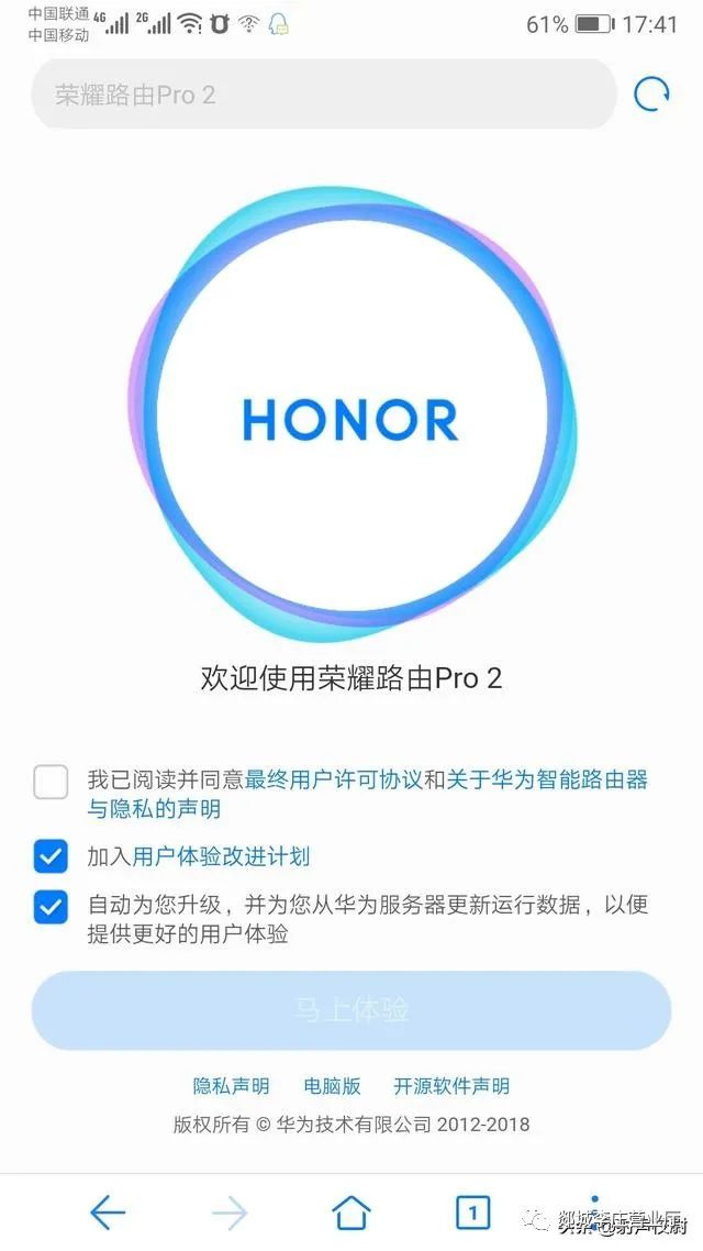 华为路由器登录网址192.168.3.1_华为路由的登录_华为路由登陆器密码是什么