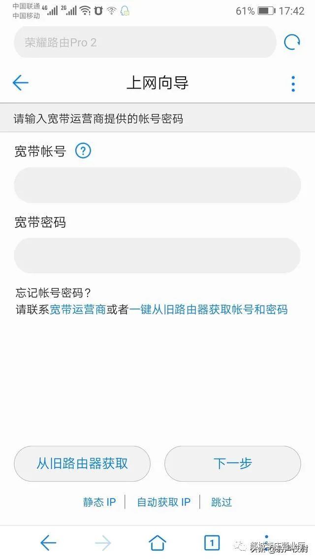 华为路由的登录_华为路由登陆器密码是什么_华为路由器登录网址192.168.3.1
