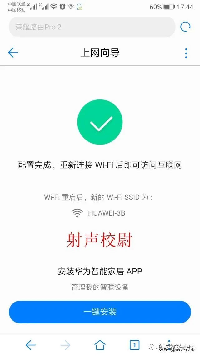 华为路由登陆器密码是什么_华为路由器登录网址192.168.3.1_华为路由的登录