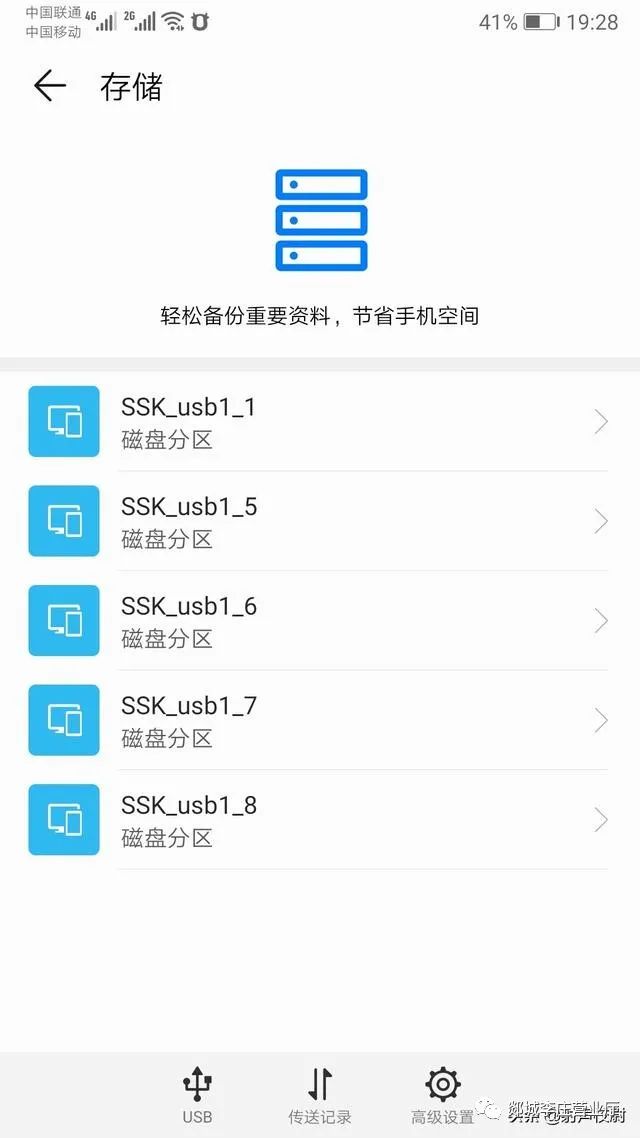华为路由登陆器密码是什么_华为路由的登录_华为路由器登录网址192.168.3.1