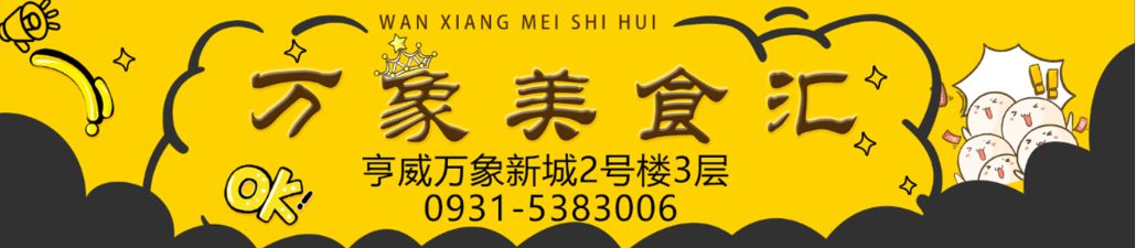 官神_小说官神_官神何常在