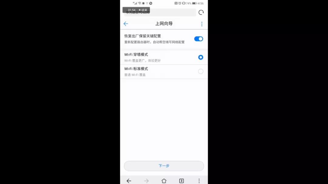 华为路由器登录网站是多少_华为路由器登录网址192.168.3.1_华为路由的登录