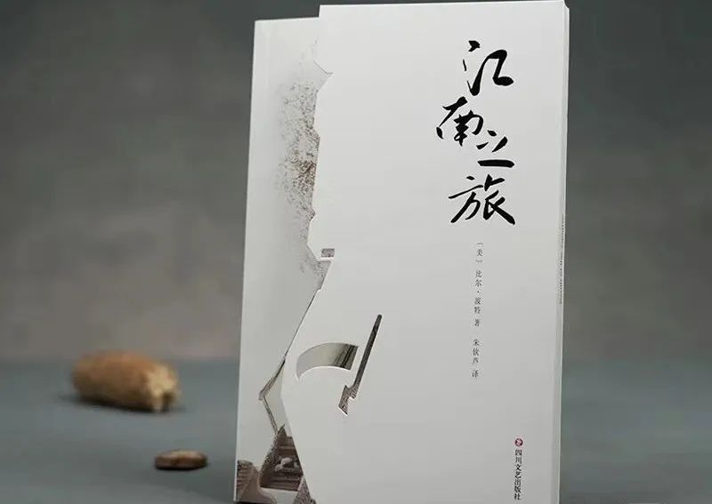 屈原人是哪里人_屈原是何方人士_屈原是哪里的人?