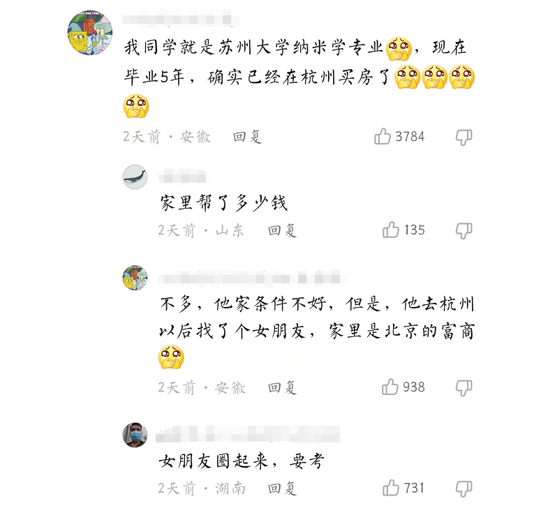 齐齐哈尔大学是一本吗_齐齐哈尔大学是双一流吗_齐齐哈尔大学是985还是211