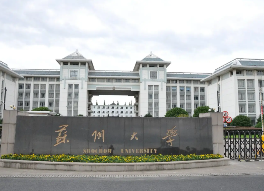 齐齐哈尔大学是一本吗_齐齐哈尔大学是双一流吗_齐齐哈尔大学是985还是211