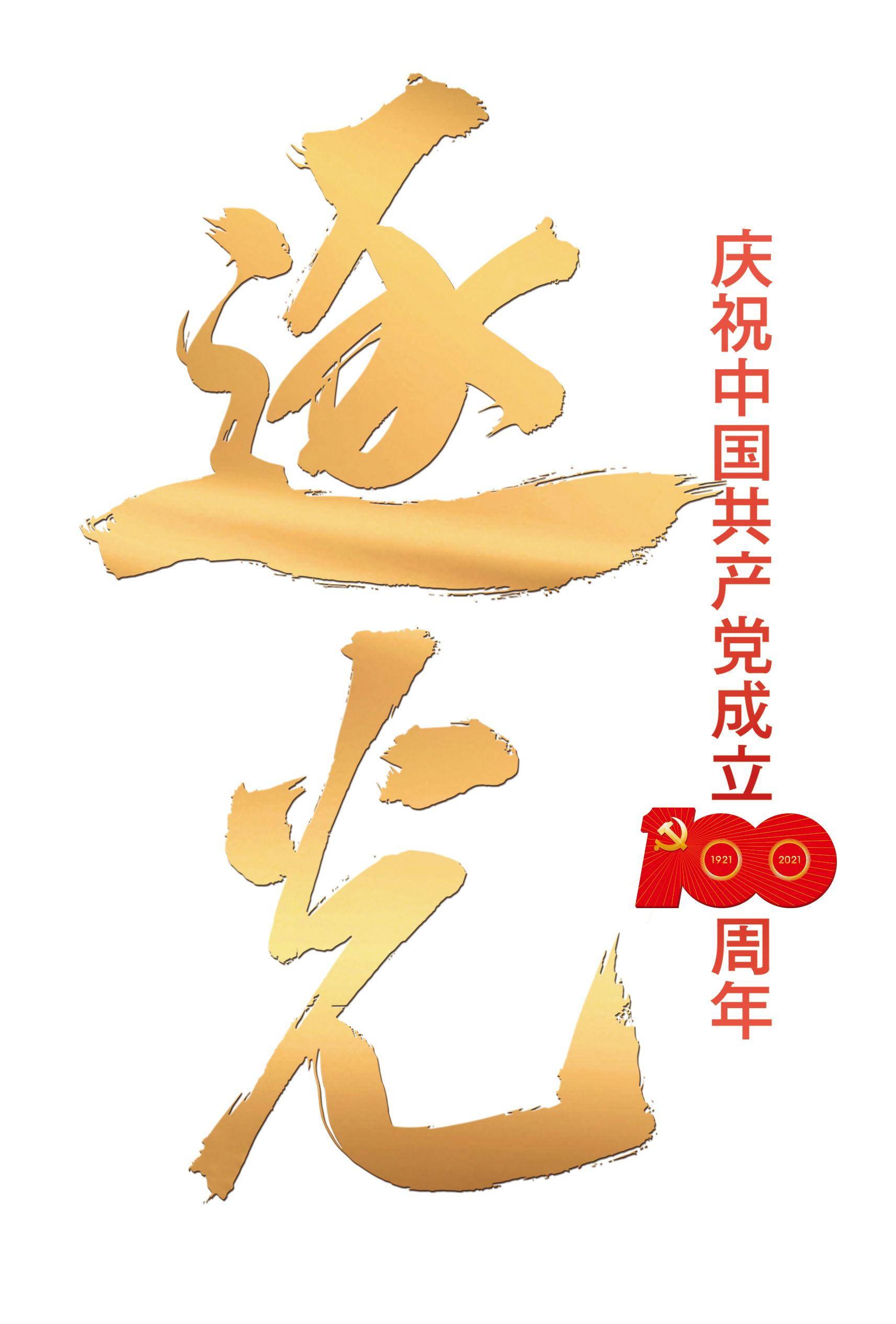 电影铁人王进喜观后感_电影铁人王进喜的扮演者是谁_铁人王进喜电影
