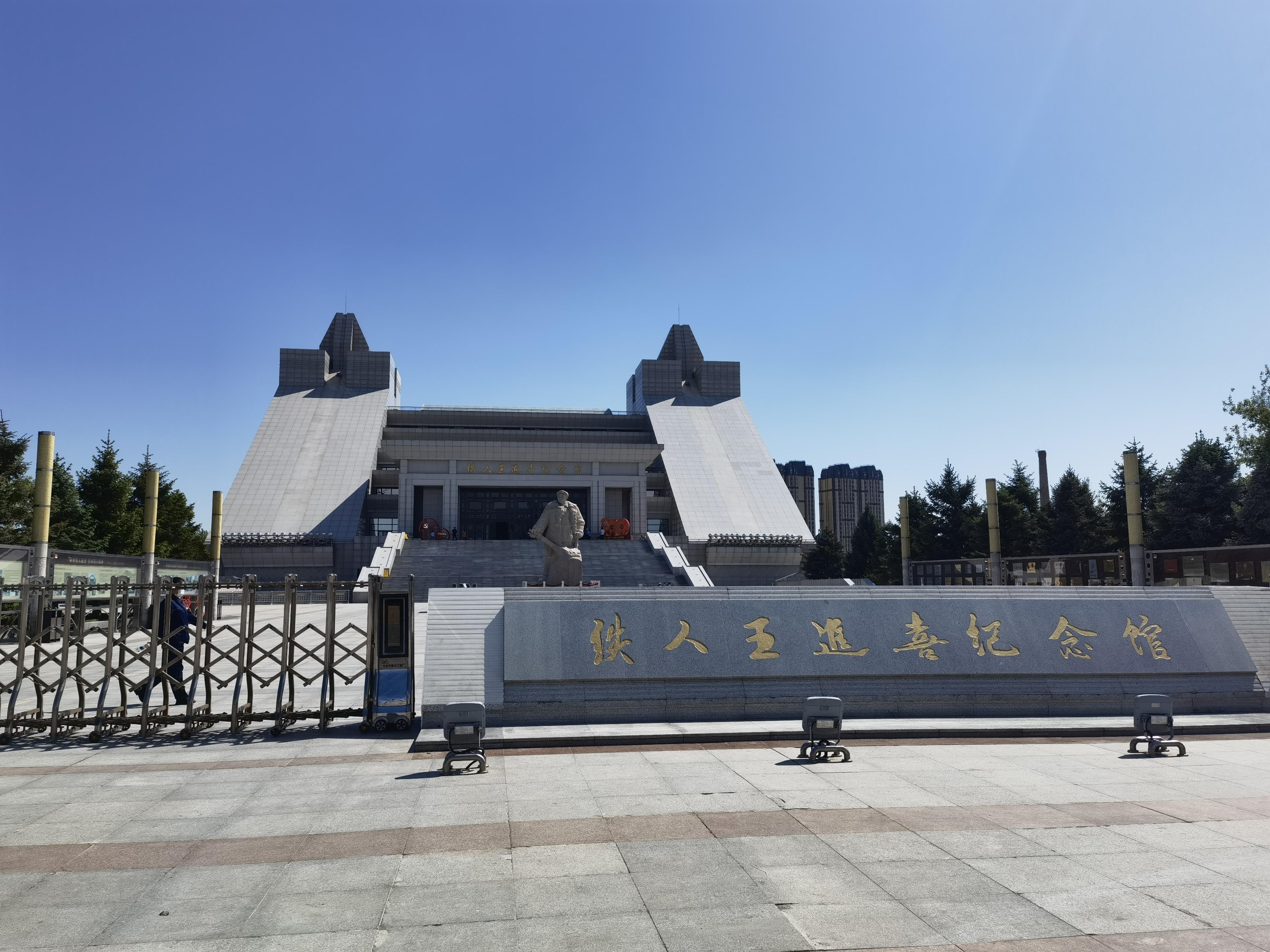 电影铁人王进喜的扮演者是谁_电影铁人王进喜观后感_铁人王进喜电影