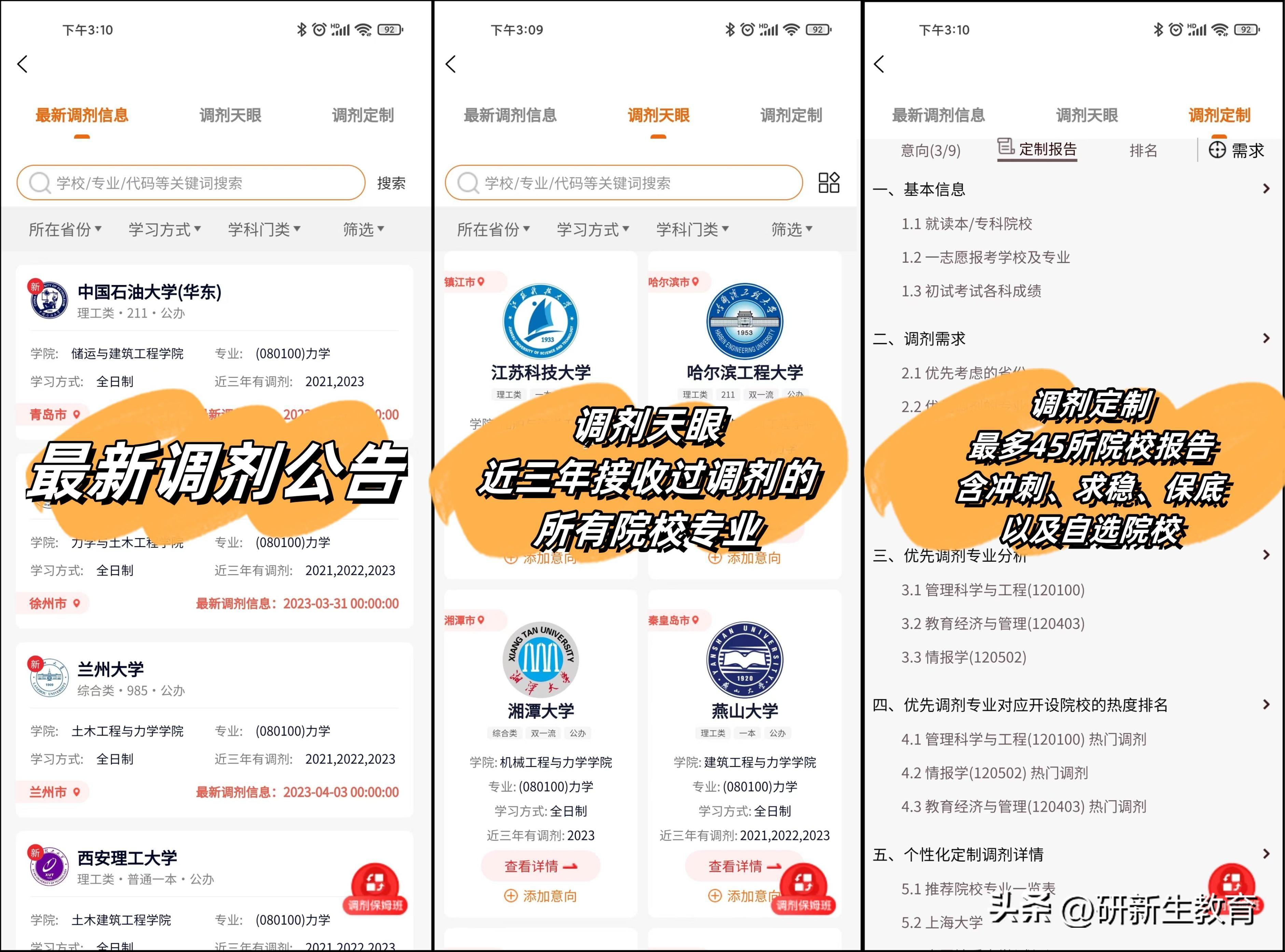 齐齐哈尔大学是985还是211_齐齐哈尔大学是几本_齐齐哈尔大学是985211吗