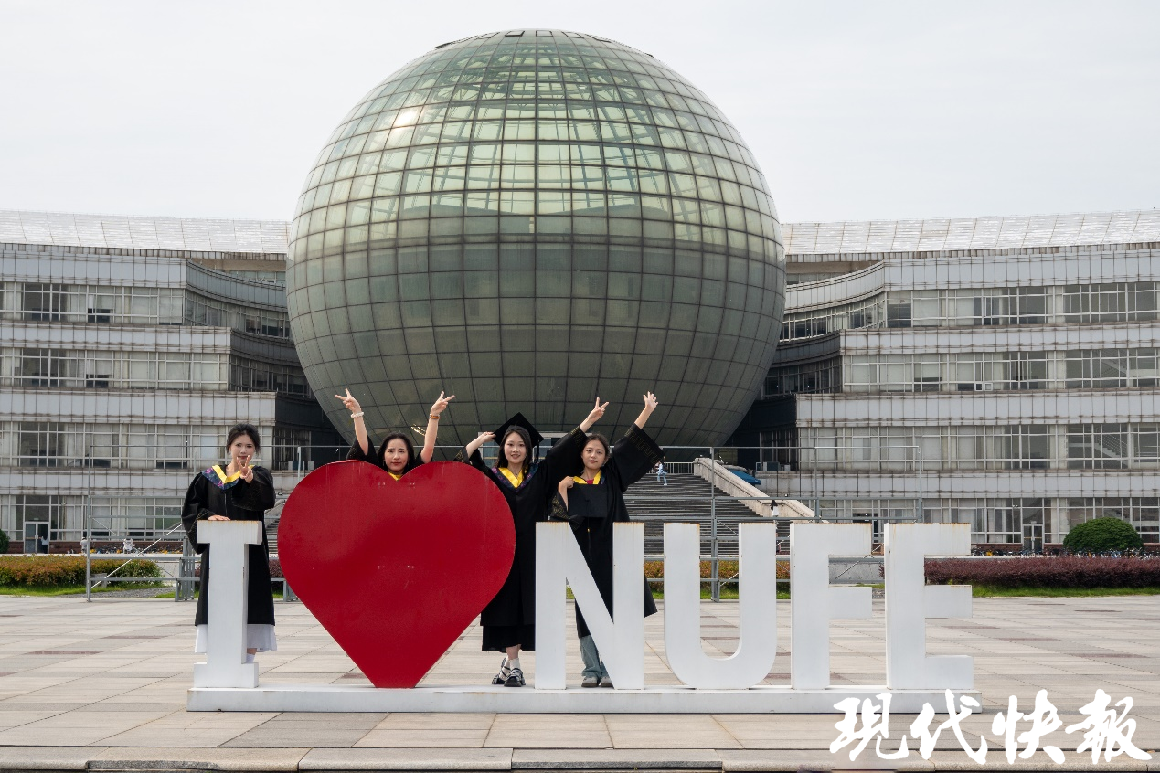 南财研究生2021招生简章_南财研究生院_南财研究生招生
