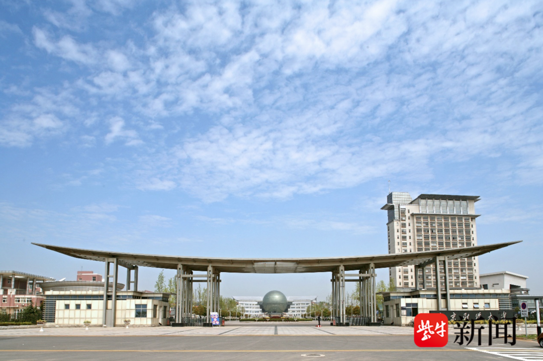 南财大研究生_南财研究生院_南财研究生2021招生简章