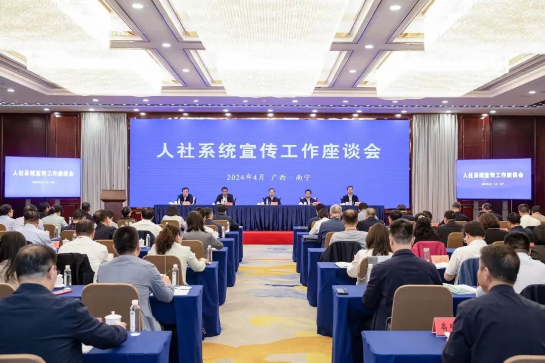 广西社保12366官方网_广西社保12333官方网_广西社保网站官网登录