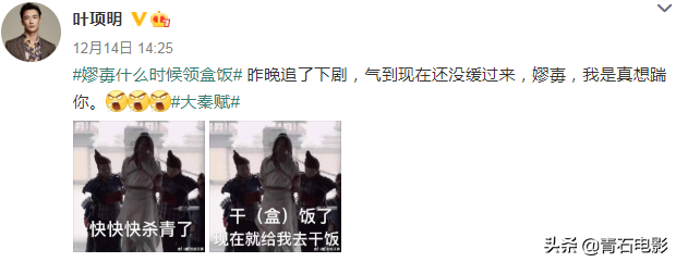 满城尽的黄金甲_满城黄金甲讲的是什么_满城尽带黄金甲演员表