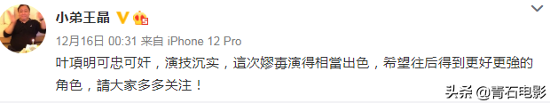 满城尽的黄金甲_满城黄金甲讲的是什么_满城尽带黄金甲演员表