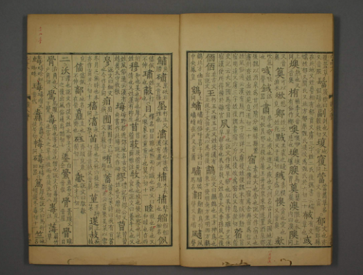 绀怎么读_绀怎么读_绀怎么读