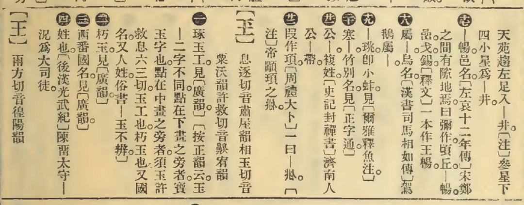 绀怎么读_绀怎么读_绀怎么读
