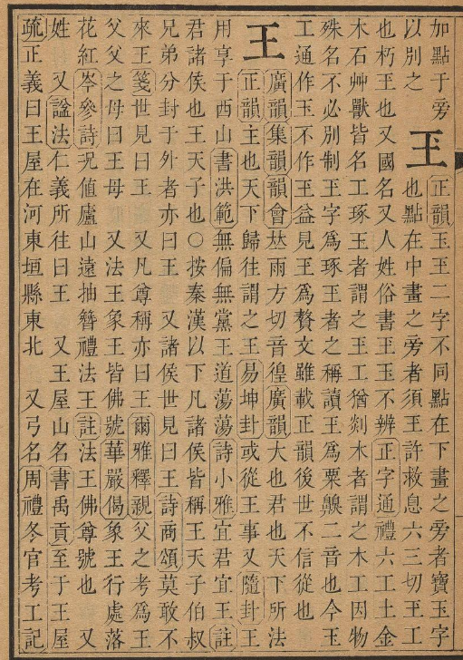 绀怎么读_绀怎么读_绀怎么读