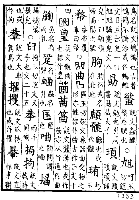 绀怎么读_绀怎么读_绀怎么读