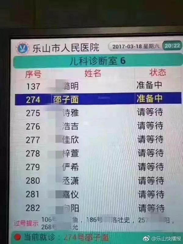 去医院看病千万不要说谢谢_看病谢谢医院去说要做手术_感谢去医院看望我