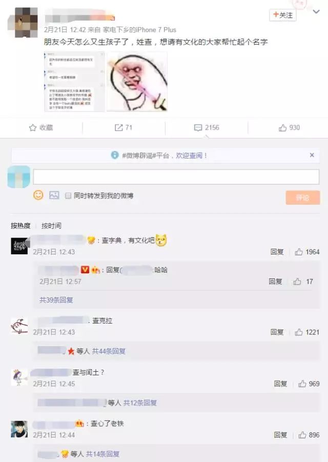 去医院看病千万不要说谢谢_看病谢谢医院去说要做手术_感谢去医院看望我