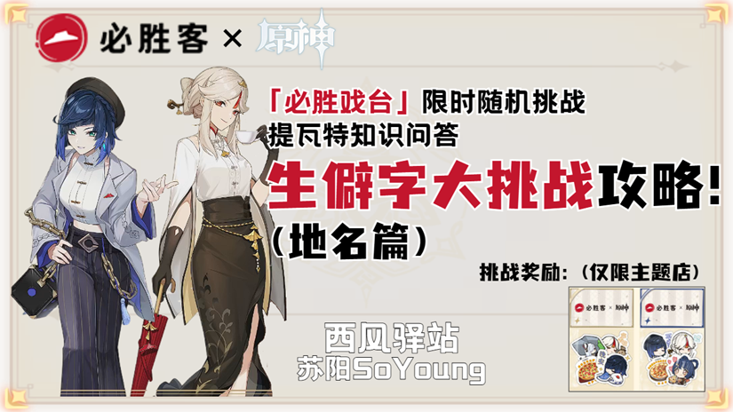 绀怎么读_绀怎么读_绀怎么读