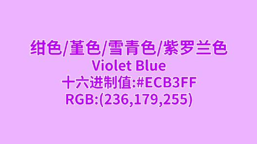 绀怎么读_绀怎么读_绀怎么读