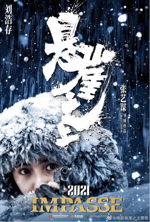 满城尽带黄金甲演员表_满城尽的黄金甲_满城黄金甲讲的是什么