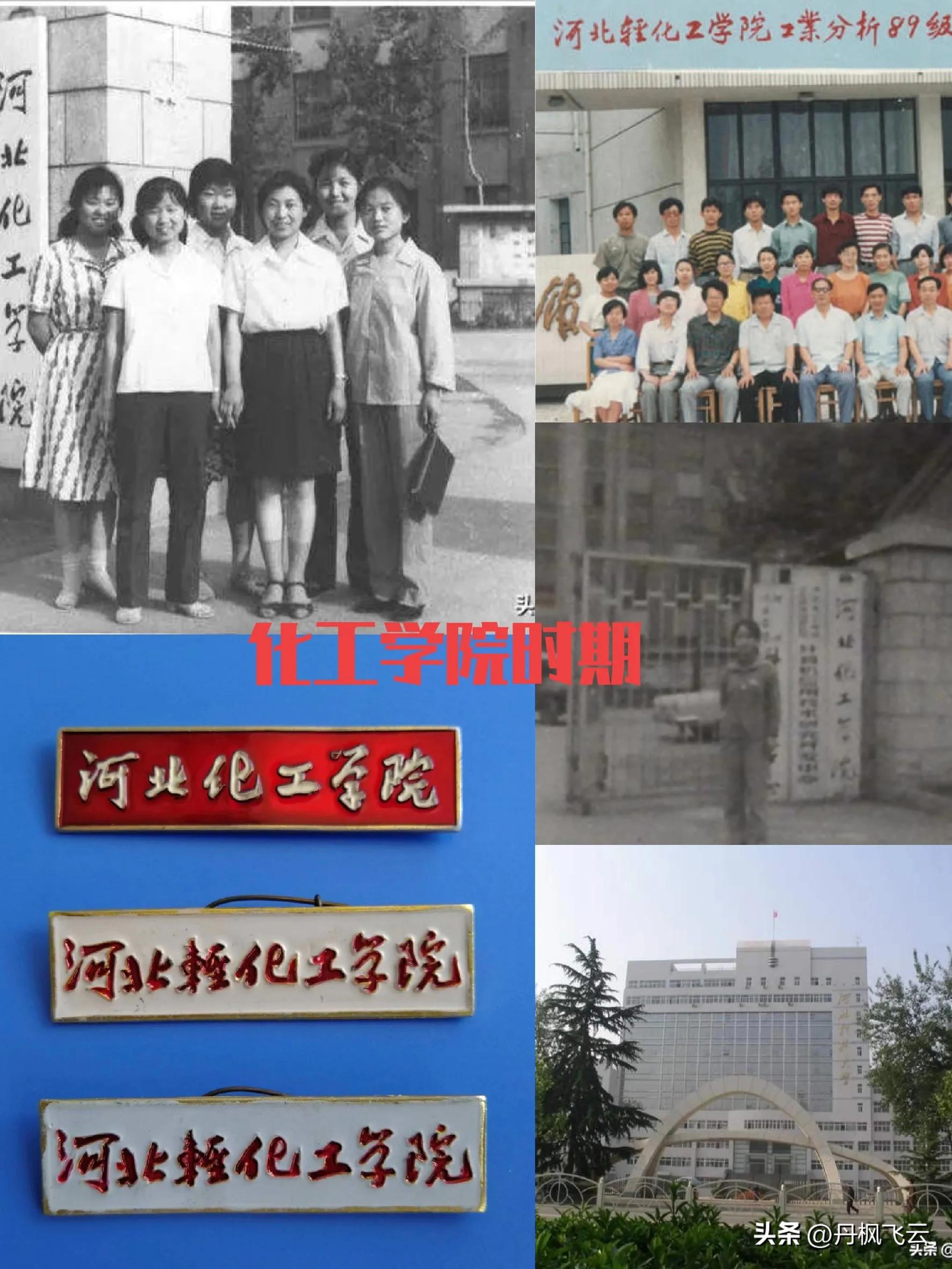 河北科技大学的校址_河北大学科技学院简介_河北科技大学地址