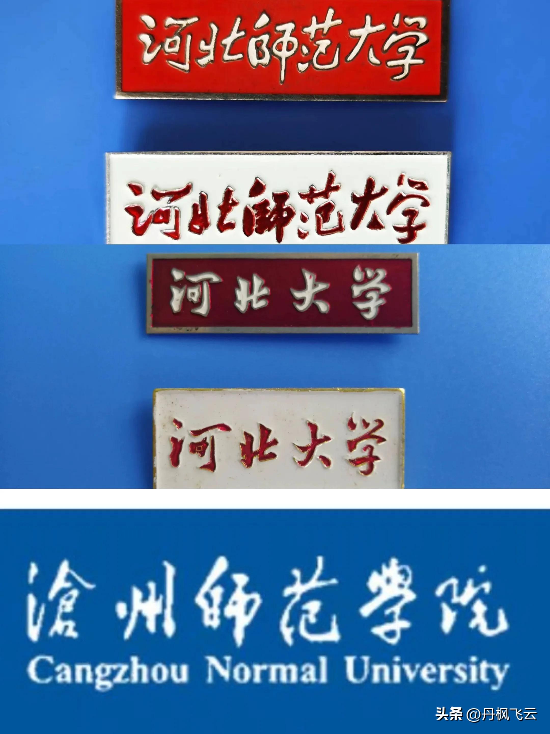 河北科技大学地址_河北科技大学的校址_河北大学科技学院简介