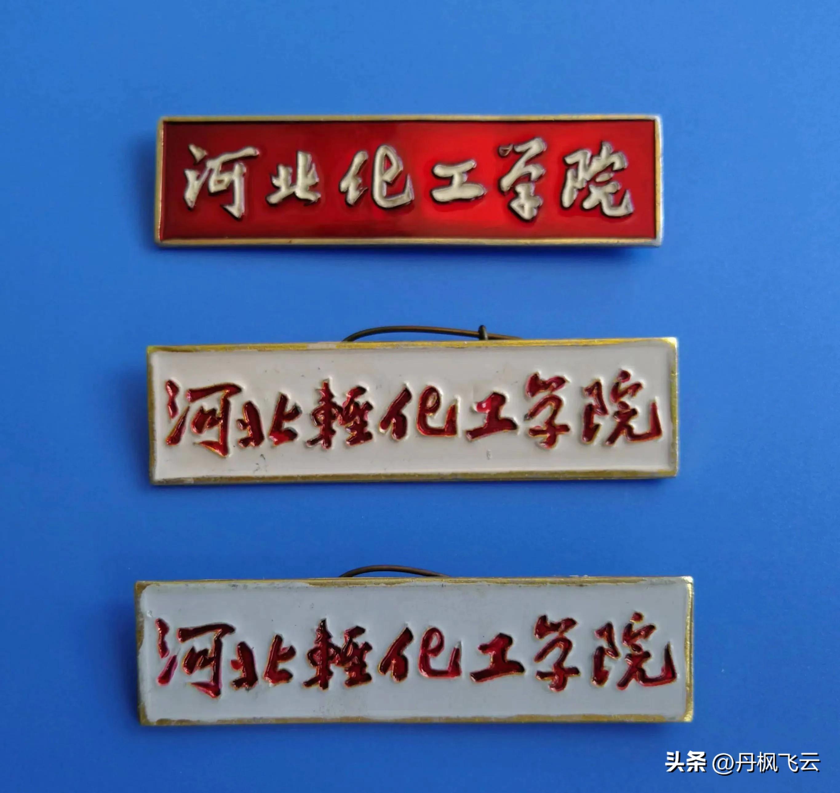 河北科技大学地址_河北大学科技学院简介_河北科技大学的校址